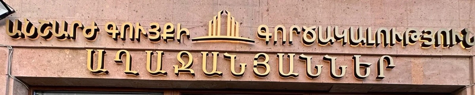 ui.banner_alt